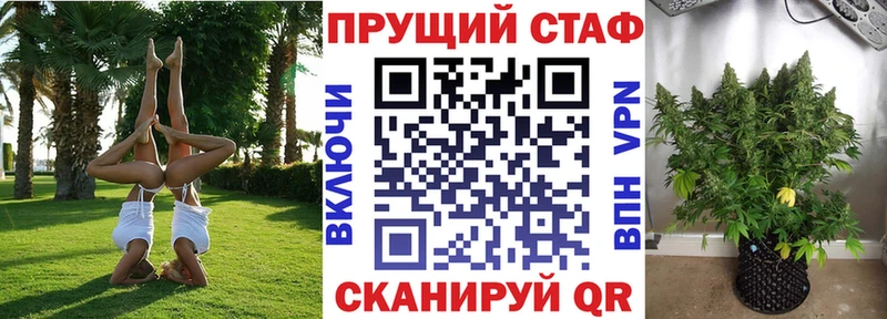 Где можно купить наркотики Улан-Удэ МАРИХУАНА ГЕРОИН Мефедрон A PVP