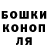 КОКАИН Fish Scale arnik 246