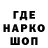 Кодеин Purple Drank Tehno SetF5