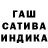 Гашиш Premium Gumar Yermukhambetov