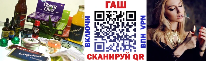 Еда ТГК марихуана  кракен сайт  Улан-Удэ 