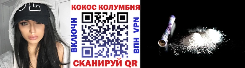 Cocaine 99%  Улан-Удэ 