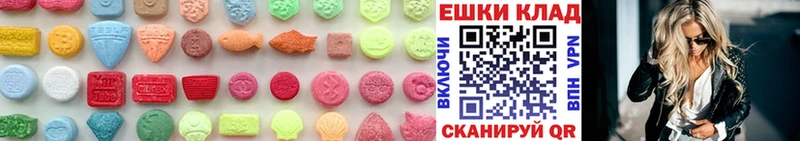 Ecstasy 280 MDMA  МЕГА зеркало  Улан-Удэ 