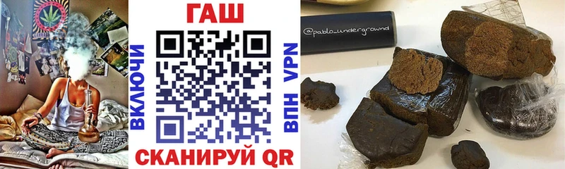 ГАШИШ hashish  хочу   OMG ТОР  Улан-Удэ 