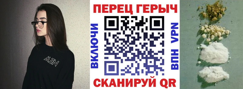 МЕГА зеркало  купить закладку  Улан-Удэ  ГЕРОИН герыч 