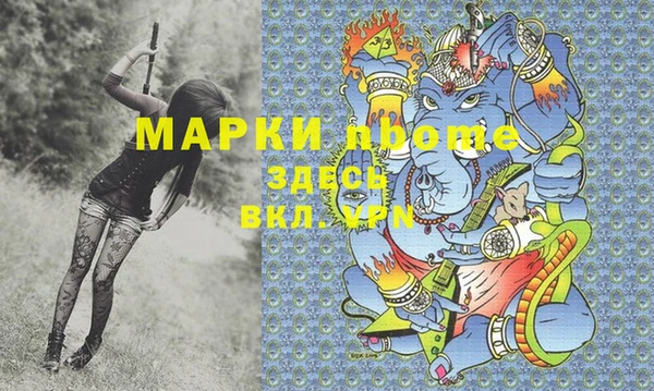 марихуана Богданович