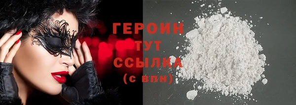 не бодяженный Богородицк
