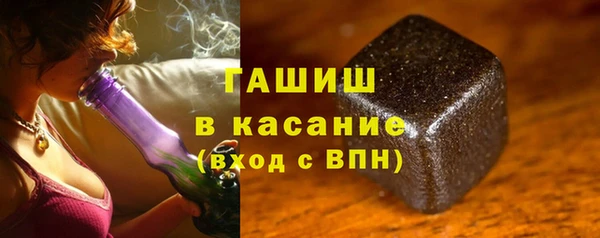 гашик Богородск