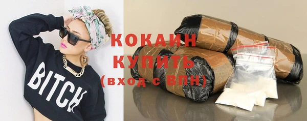 не бодяженный Богородицк