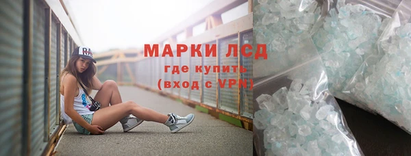 гашик Богородск