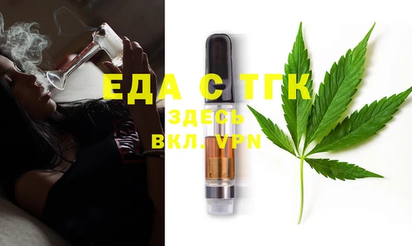 не бодяженный Богородицк