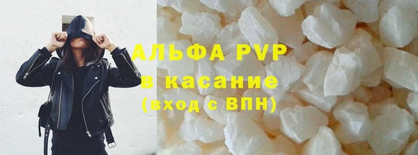 стафф Баксан