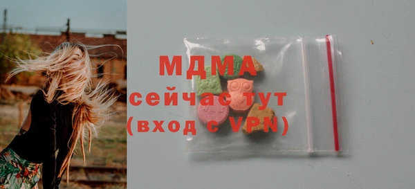 гашиш Протвино