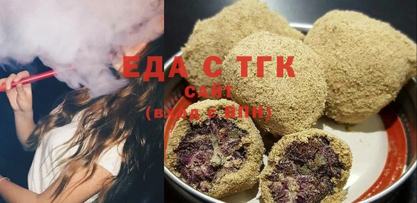 гашик Богородск