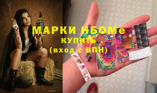 марихуана Богданович