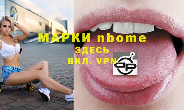 стафф Баксан