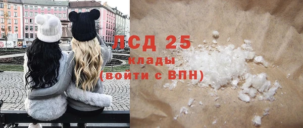марихуана Богданович