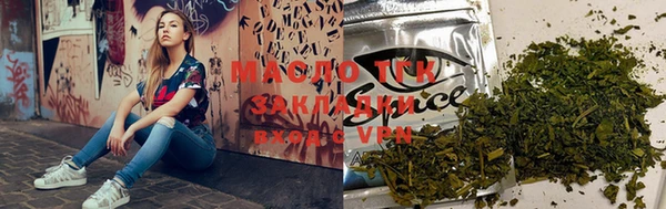 марихуана Богданович