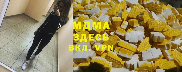 МДМА Приозерск