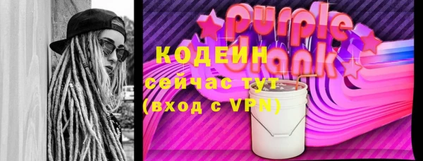 тгк Балахна