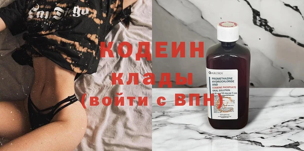 прущие крисы Белокуриха