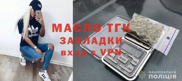 марихуана Богданович