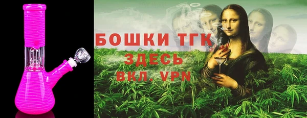 не бодяженный Богородицк