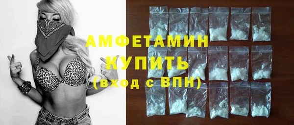 ПСИЛОЦИБИНОВЫЕ ГРИБЫ Беломорск