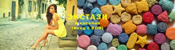 тгк Балахна