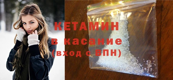 альфа пвп Пролетарск