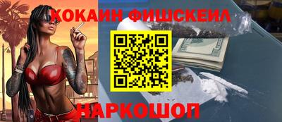 кокаин колумбия Тверь