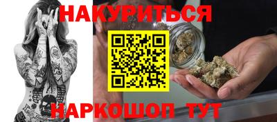 гашишное масло Тара