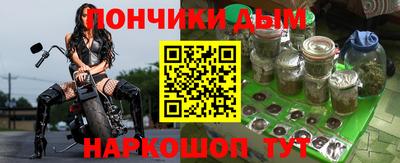 гашишное масло Тара