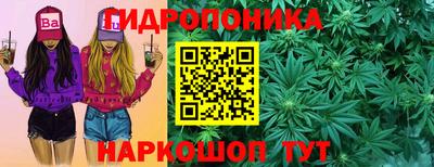 гашишное масло Тара