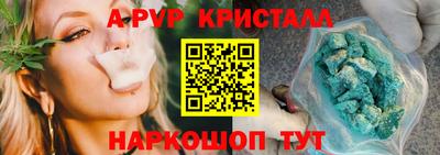 гашишное масло Тара