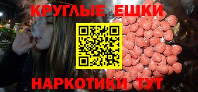 гашишное масло Тара