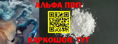 гашишное масло Тара