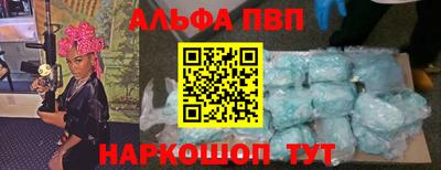кристаллы Камень-на-Оби
