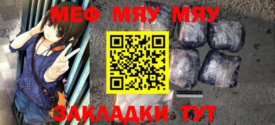 а пвп мука Татарск