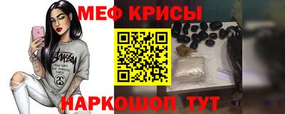 а пвп мука Татарск