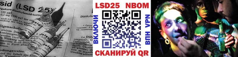 где можно купить наркотик  Улан-Удэ  даркнет какой сайт  LSD-25 экстази кислота 
