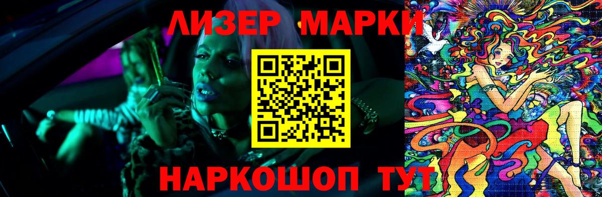 ЛСД экстази кислота  Лсд 25 экстази  Улан-Удэ  Вход с VPN  Лсд 25 экстази кислота 