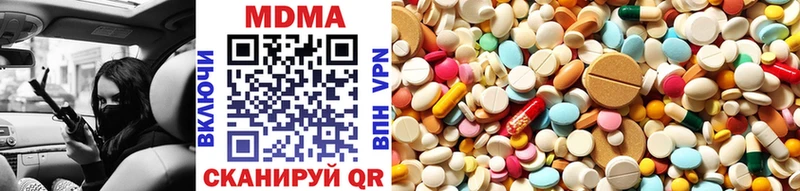 МДМА VHQ Улан-Удэ