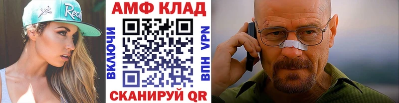сайты даркнета как зайти Улан-Удэ Первитин мет
