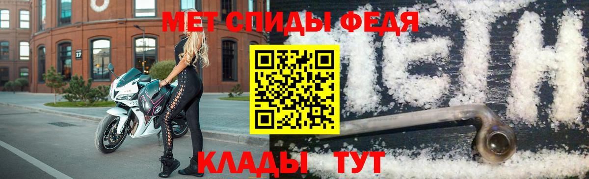 Первитин витя Улан-Удэ