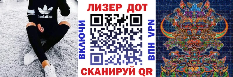 магазин    Улан-Удэ  Марки 25I-NBOMe 1500мкг 