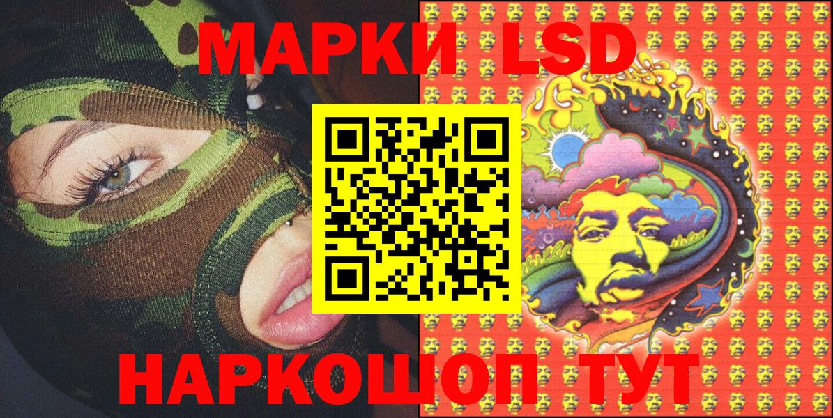 Марки NBOMe 1,8мг Улан-Удэ