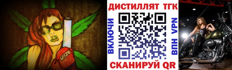 ТГК THC oil  блэк спрут вход  Улан-Удэ 