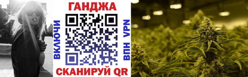 закладка  Улан-Удэ  Канабис гибрид 