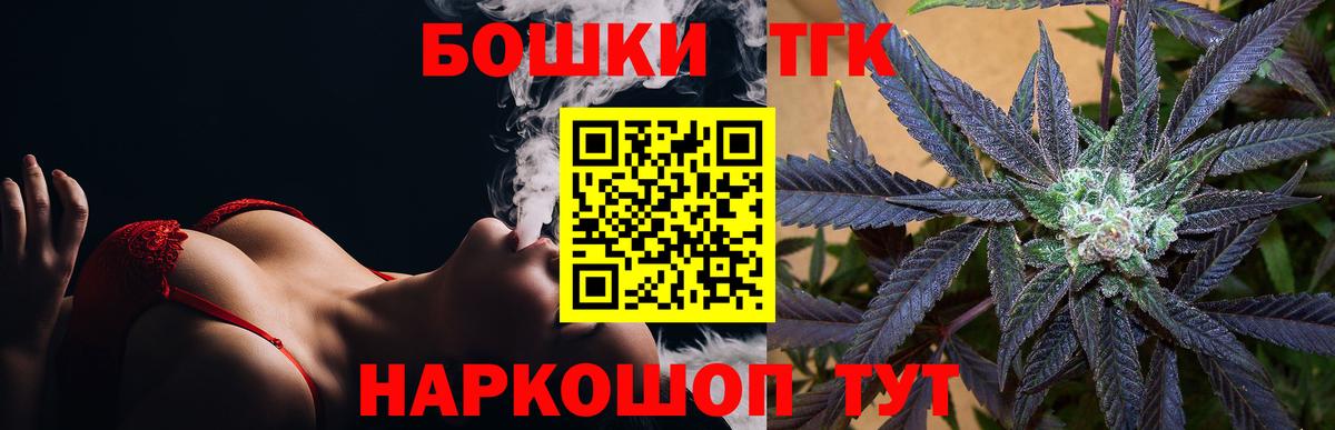Экстази  ГАШИШ  Вход с VPN  Мефедрон кристаллы  Улан-Удэ  Кокаин  Канабис 